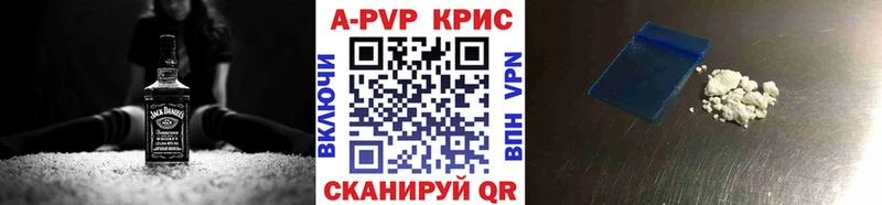 дарк нет телеграм Медвежьегорск Alpha-PVP СК КРИС