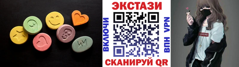 Экстази DUBAI  mega   Медвежьегорск 