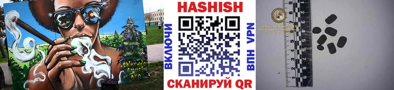 хочу Медвежьегорск ГАШИШ Cannabis