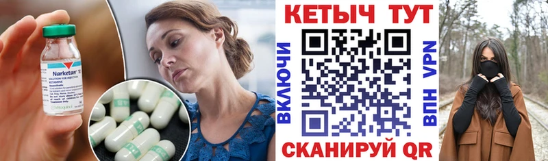 Кетамин VHQ  сколько стоит  Медвежьегорск 