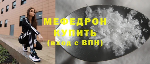 ALPHA PVP Кукмор