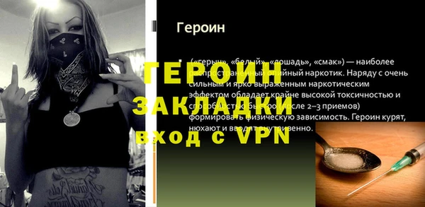 круглые Орск