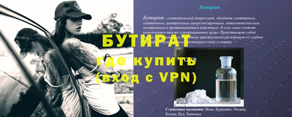 таблы Куйбышев