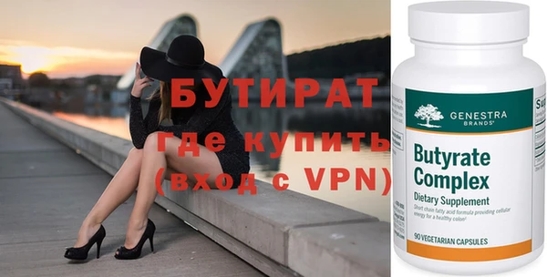 таблы Куйбышев