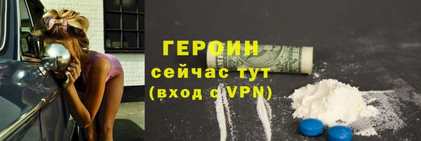 стафф Братск