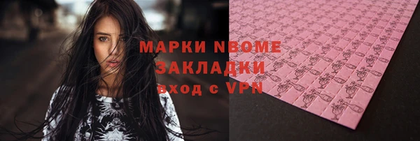 герыч Коряжма