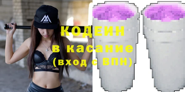 ALPHA PVP Кукмор