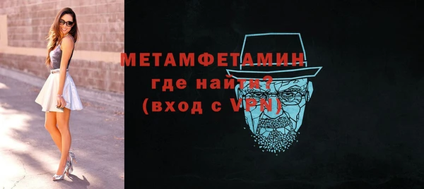 скорость Лабытнанги