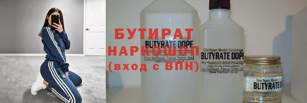 таблы Куйбышев