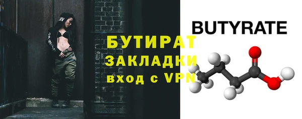 таблы Куйбышев