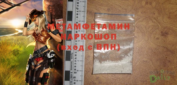 MDMA Premium VHQ Ладушкин