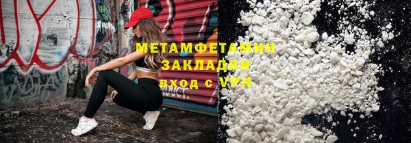 скорость Лабытнанги