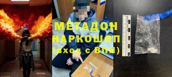MDMA Premium VHQ Ладушкин