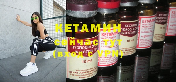 таблы Куйбышев