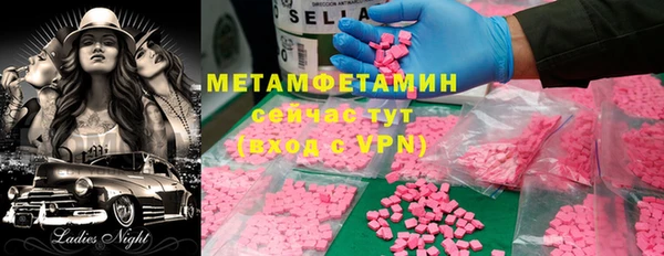 MDMA Premium VHQ Ладушкин