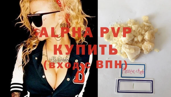 apvp Великий Новгород
