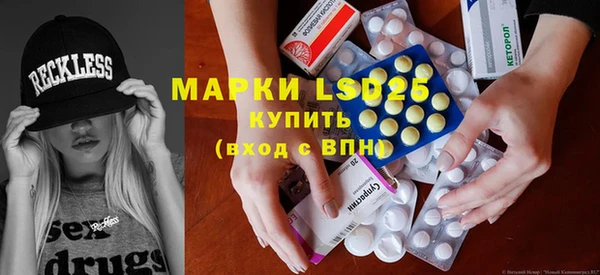 круглые Орск