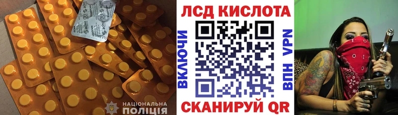 LSD-25 экстази ecstasy Медвежьегорск