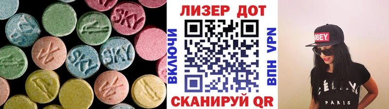 ЛСД экстази кислота  блэк спрут ONION  Медвежьегорск 