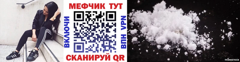 МЕФ кристаллы Медвежьегорск