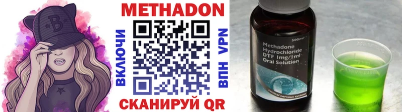 где можно купить Медвежьегорск МЕТАДОН мёд