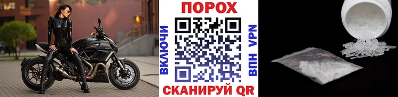 Метамфетамин пудра  Медвежьегорск 
