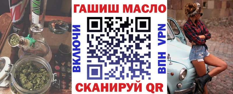 Дистиллят ТГК вейп Медвежьегорск