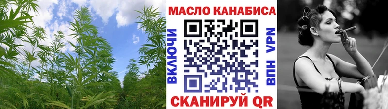 ТГК гашишное масло  Медвежьегорск 